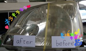 DSC0220 1