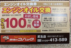 R1　 2月号